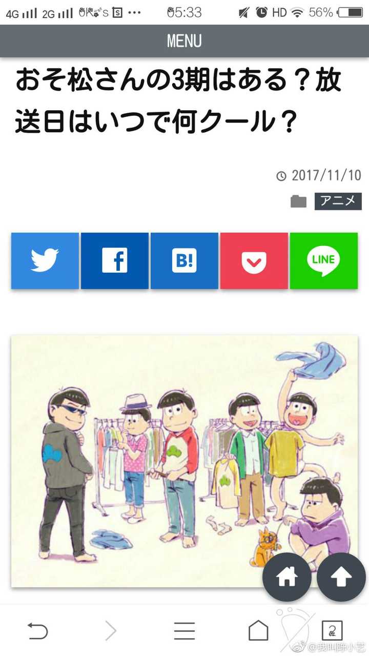 阿松会有第三季吗 知乎