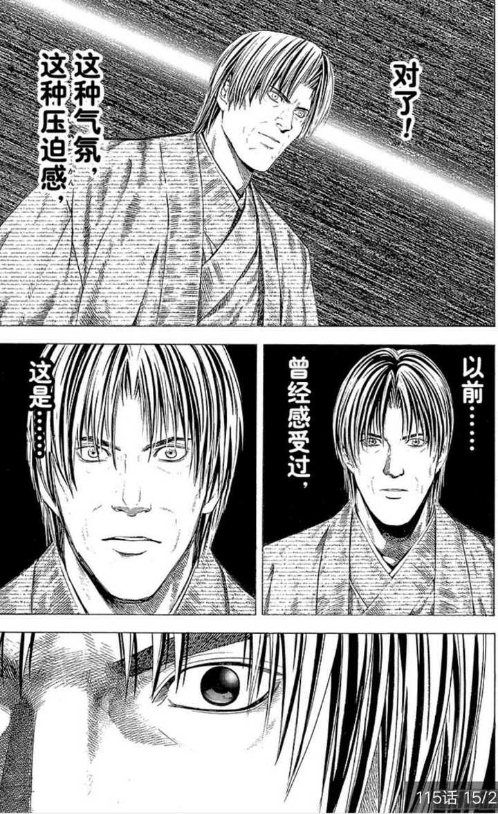 你认为漫画中最精彩的一场战役 对决是哪场 梦忘忧的回答 知乎