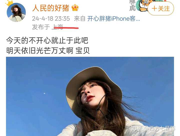 如何看待雨哥和宝剑嫂分手? - 知乎
