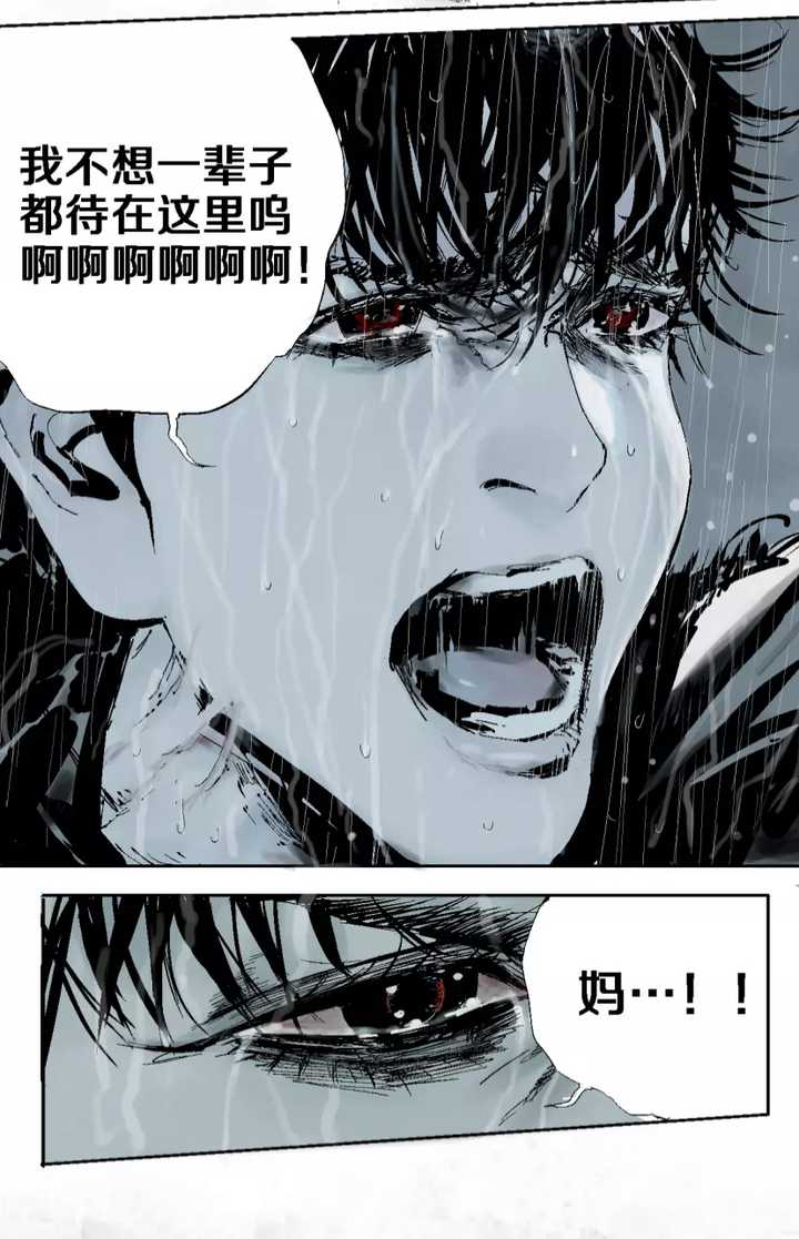 如何评价漫画家墨飞? - 知乎