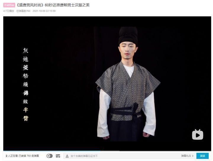 请介绍一下日本男士和服的种类 知乎