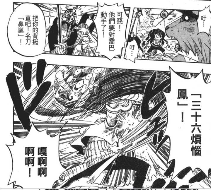 海贼王 里有哪些可爱的片段 八云的饭团的回答 知乎 海贼王 里有哪些可爱的片段 八云的饭团的回答 知乎