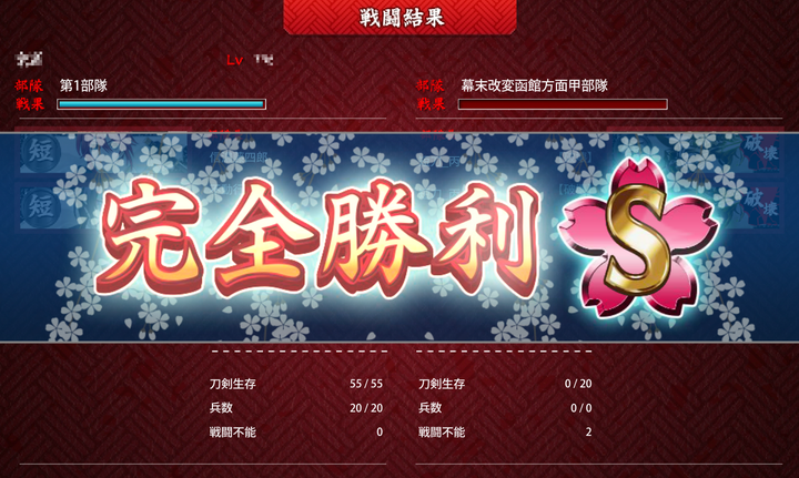 关于刀剑乱舞的萌新扫盲 匿名用户的回答 知乎 关于刀剑乱舞的萌新扫盲 匿名用户的回答 知乎