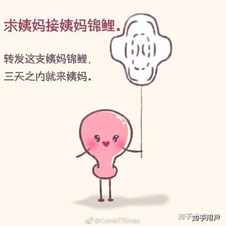和女友做的时候插进去一点没射会不会怀孕？她在排卵期。？