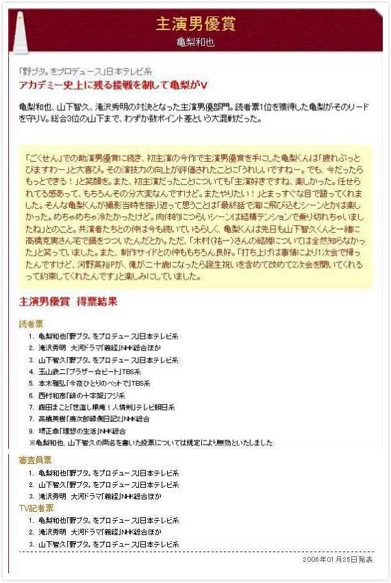 如何评价龟梨和也对于kattun的感情 知乎 如何评价龟梨和也对于kattun的感情 知乎