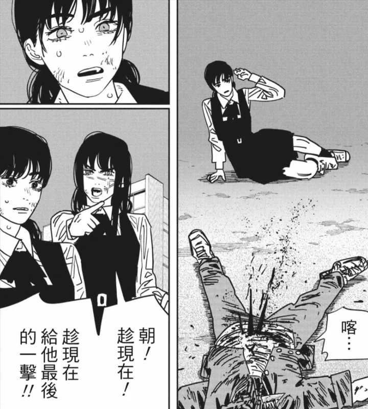 如何评价电锯人第二部第32话（总第129话）? - 知乎
