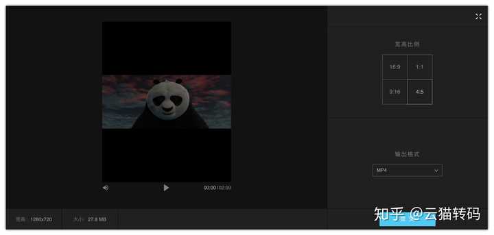 怎么修改视频尺寸比例 知乎