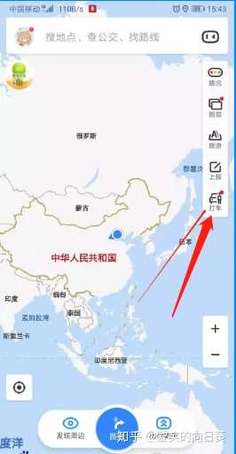怎么开通微信