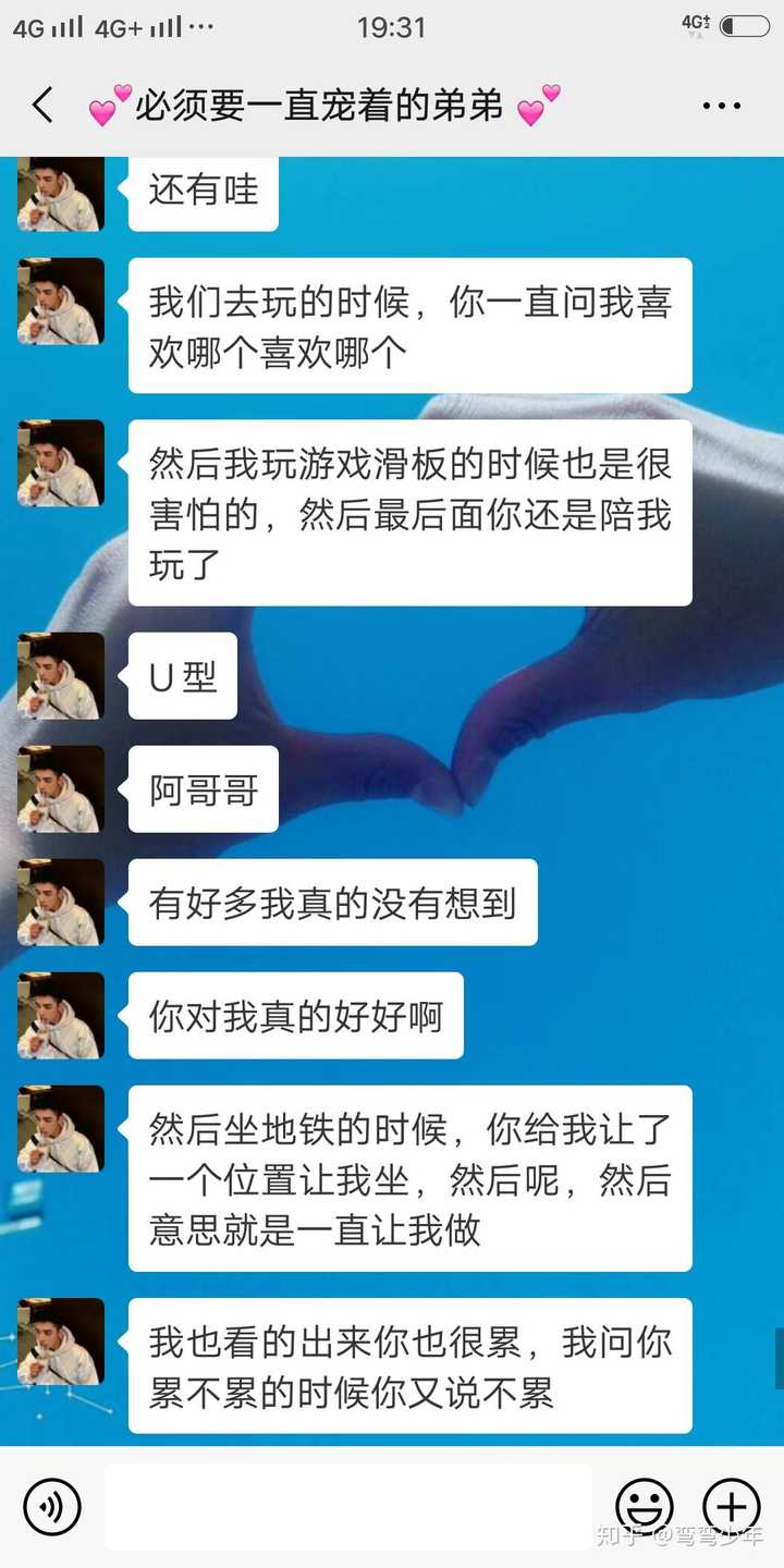 很喜欢一个同性怎么办?