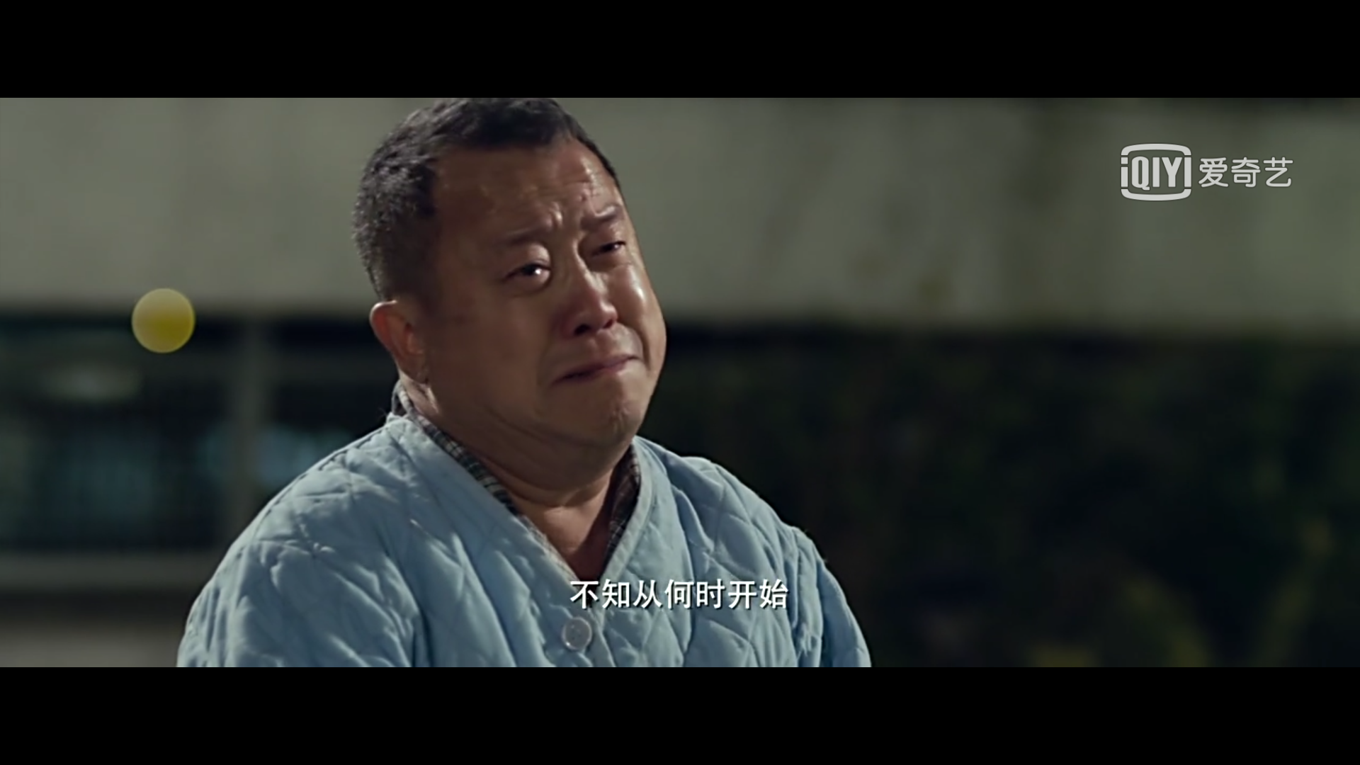 今天看了《一念无明》感触良多,当然也是… - 知乎