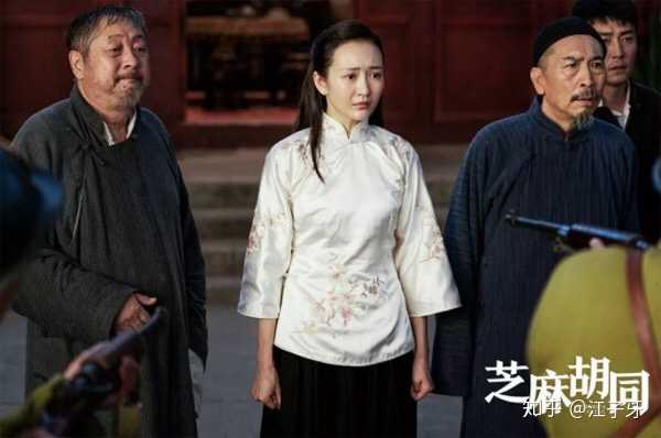 牧春花这个角色为什么这么招恨 知乎