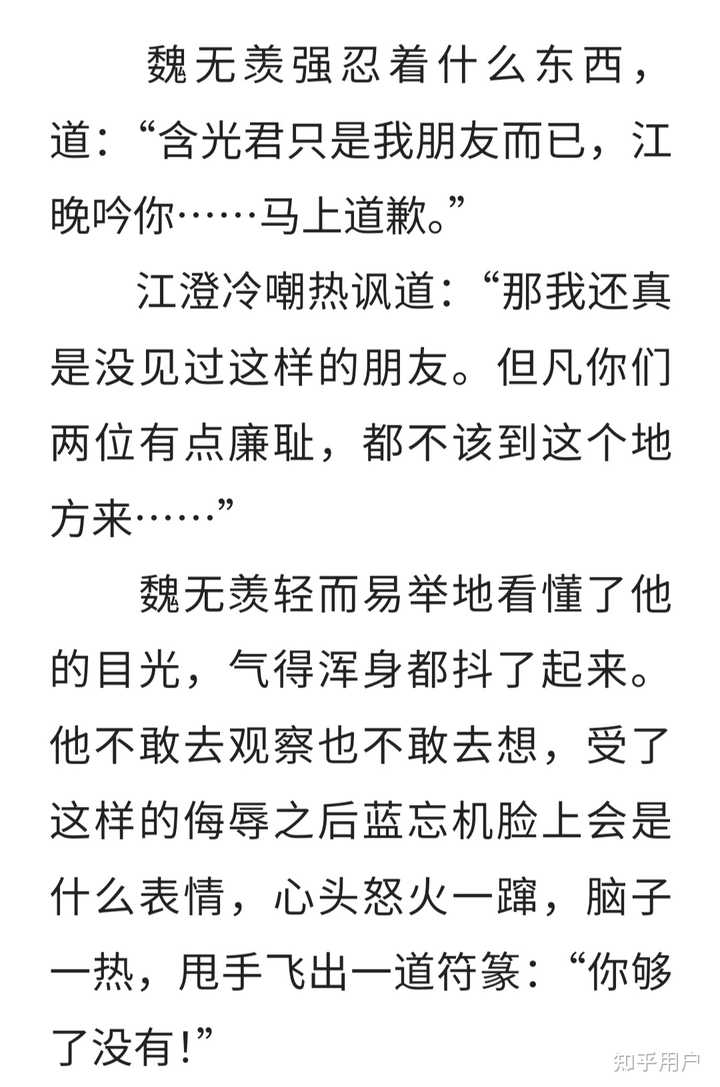 为什么羡澄张力这么大,这不是官配才有的配置吗? - 知乎