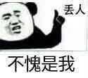 山口升平_山口升_山口升然