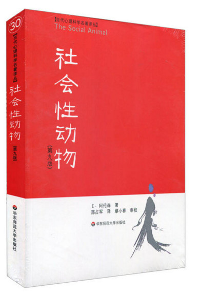 心理学 入门书籍有什么好推荐 知乎