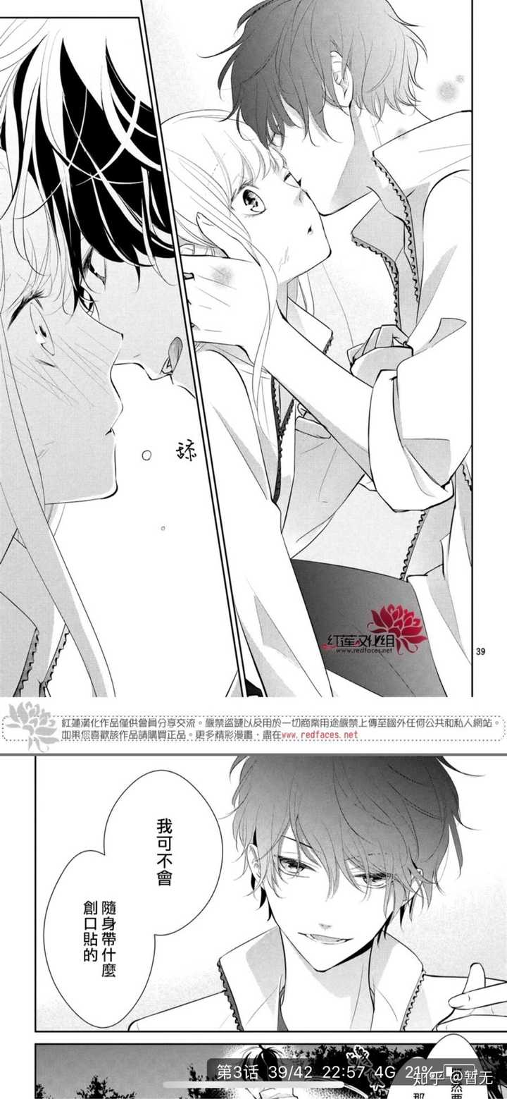 有什么好看的少女漫画推荐 知乎