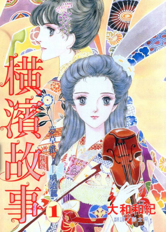 有什么好看的少女漫画推荐 匿名用户的回答 知乎 有什么好看的少女漫画推荐 匿名用户的回答 知乎