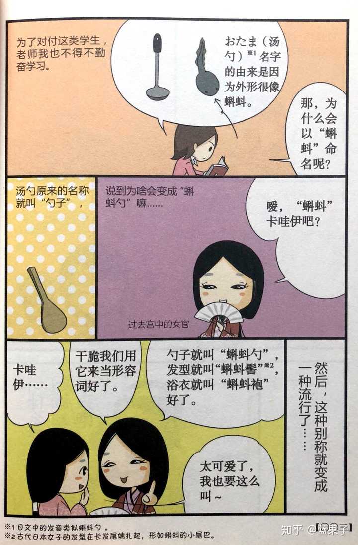 最も人気のある 次郎丸苗字 最も人気のある壁紙サイト
