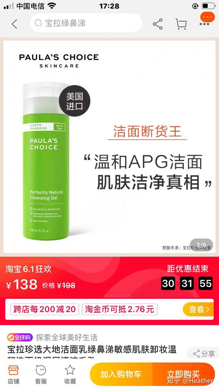 痘痘多以及毛孔粗大是一种怎样的体验 知乎 痘痘多以及毛孔粗大是一种怎样的体验 知乎