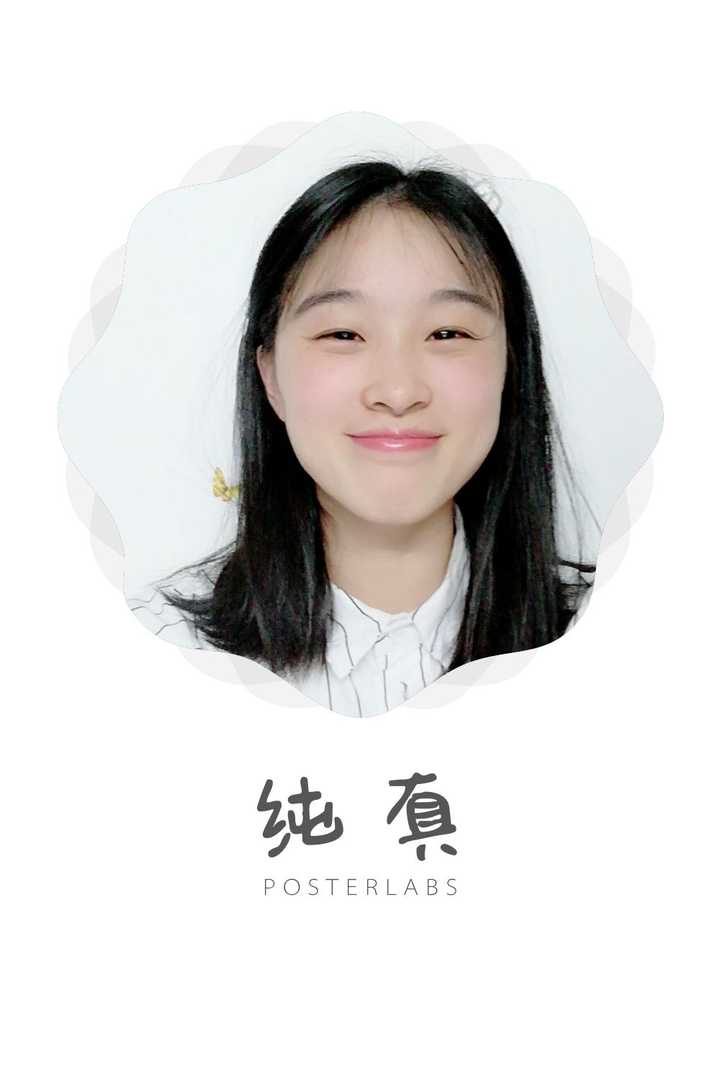 平时都不敢大笑,眼睛会眯成一条缝的-_ 拍照时笑的画风都是这样的
