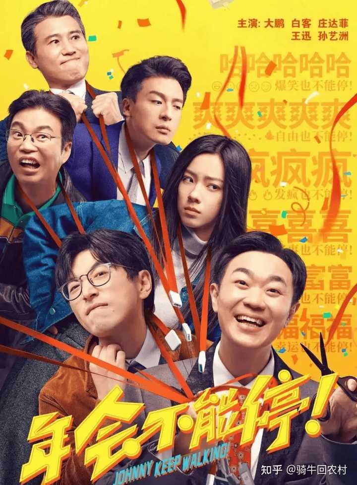 2026年暑期档近80部影片扎堆，有哪些真正值得买票进影院的好电影？ - 知乎