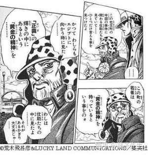 Jojo中有那些 要求 全文背诵的片段 有没有大佬发中日双语 葉子先生 的回答 知乎 Jojo中有那些 要求 全文背诵的片段 有没有大佬发中日双语 葉子先生 的回答 知乎