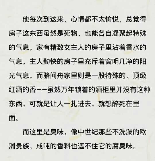 怎么理解priest《默读》番外一最后的现代诗? - 知乎