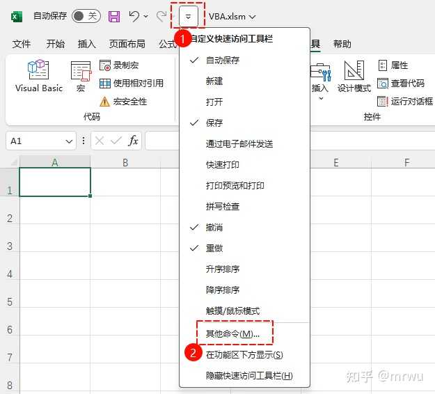 Excel 宏、VBA 如何使用? - 知乎