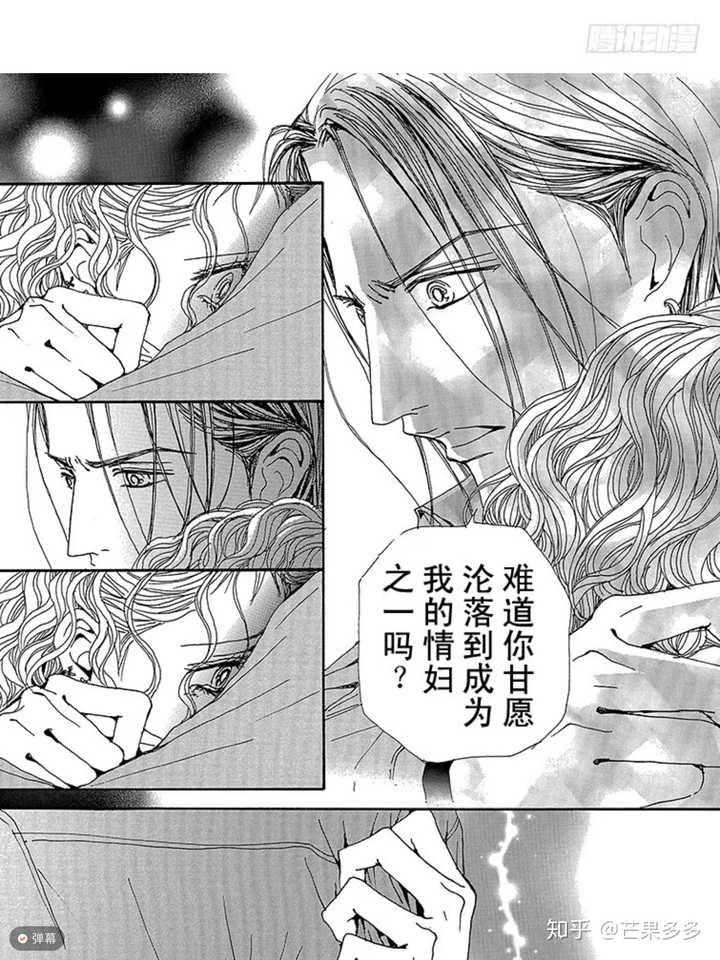 如何评价漫画 Nana 芒果多多的回答 知乎 如何评价漫画 Nana 芒果多多的回答 知乎