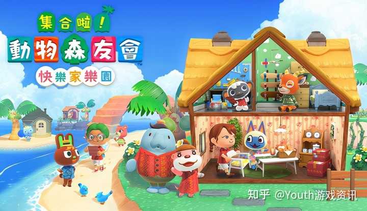 《动森》DLC 值得入吗？ - 知乎