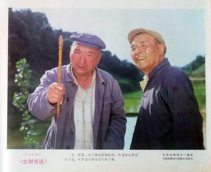 生财有道 - 知乎