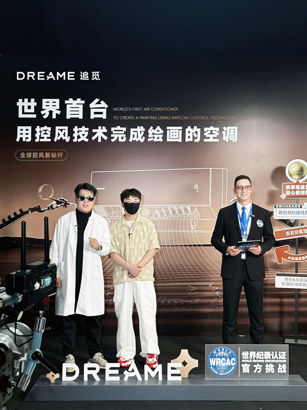 追觅空调以风作画的背后有哪些黑科技？控风水平达到了什么程度？
