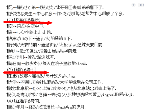 回る 回す有什么区别？ - 知乎