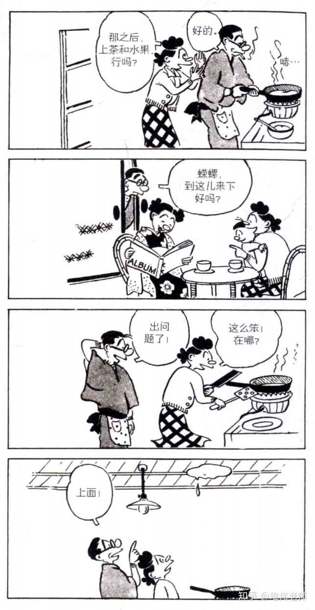 如何对日本漫画有一个历史级 全景式的认识 包括获知日本漫画史上全部的杰作 知乎 如何对日本漫画有一个历史级 全景式的认识 包括获知日本漫画史上全部的杰作 知乎