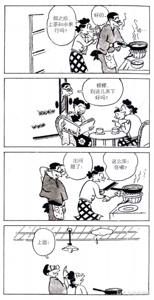 如何对日本漫画有一个历史级 全景式的认识 包括获知日本漫画史上全部的杰作 知乎