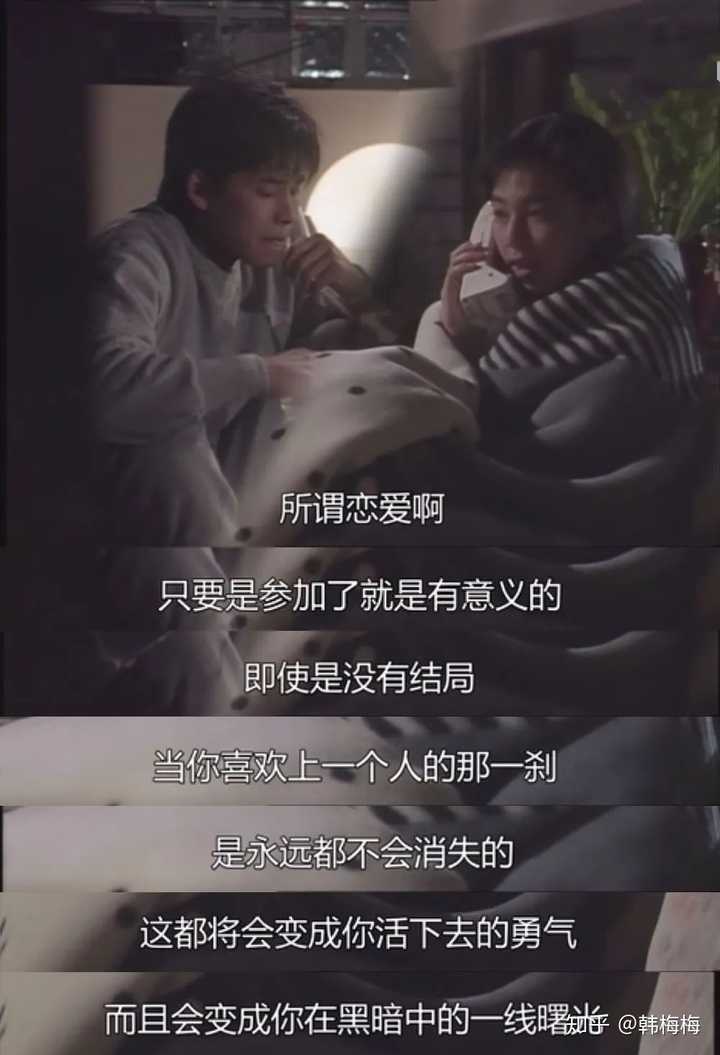 为何 东京爱情故事 会被奉为经典 知乎 为何 东京爱情故事 会被奉为经典 知乎