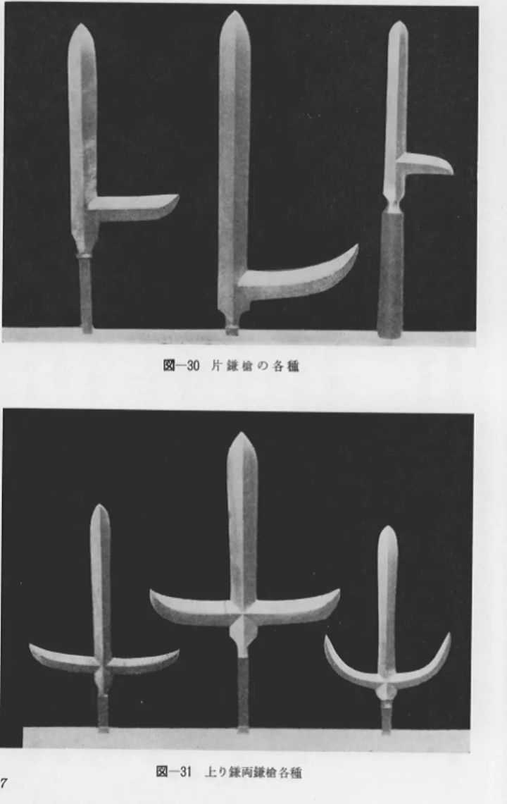 为什么知乎上有很多人吹捧十文字枪?其实用性到底如何? - 知乎