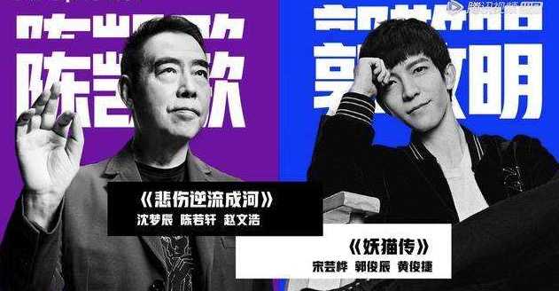 如何评价郭敬明指导赵又廷邓伦王子文主演的电影晴雅集