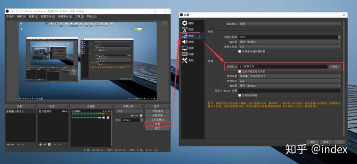 录制软件obs怎么用 知乎