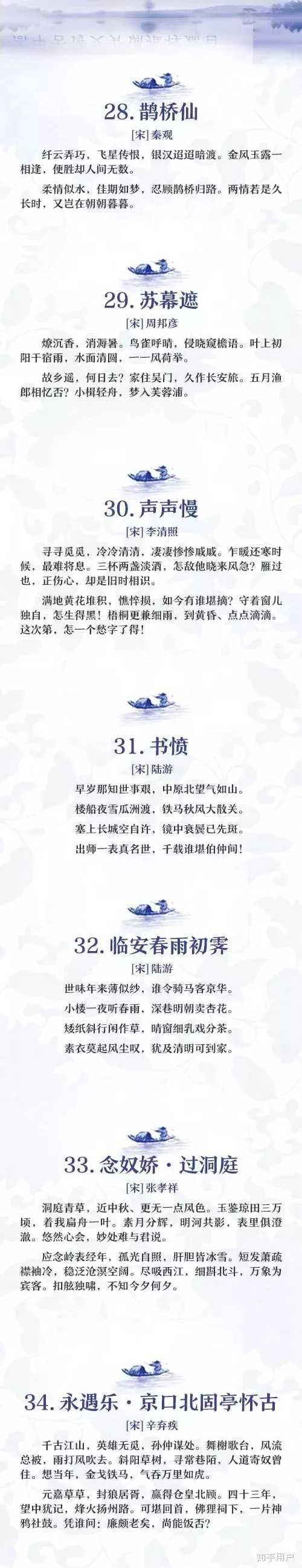 高中语文必背篇有哪些 知乎用户的回答 知乎 高中语文必背篇有哪些 知乎用户的回答 知乎