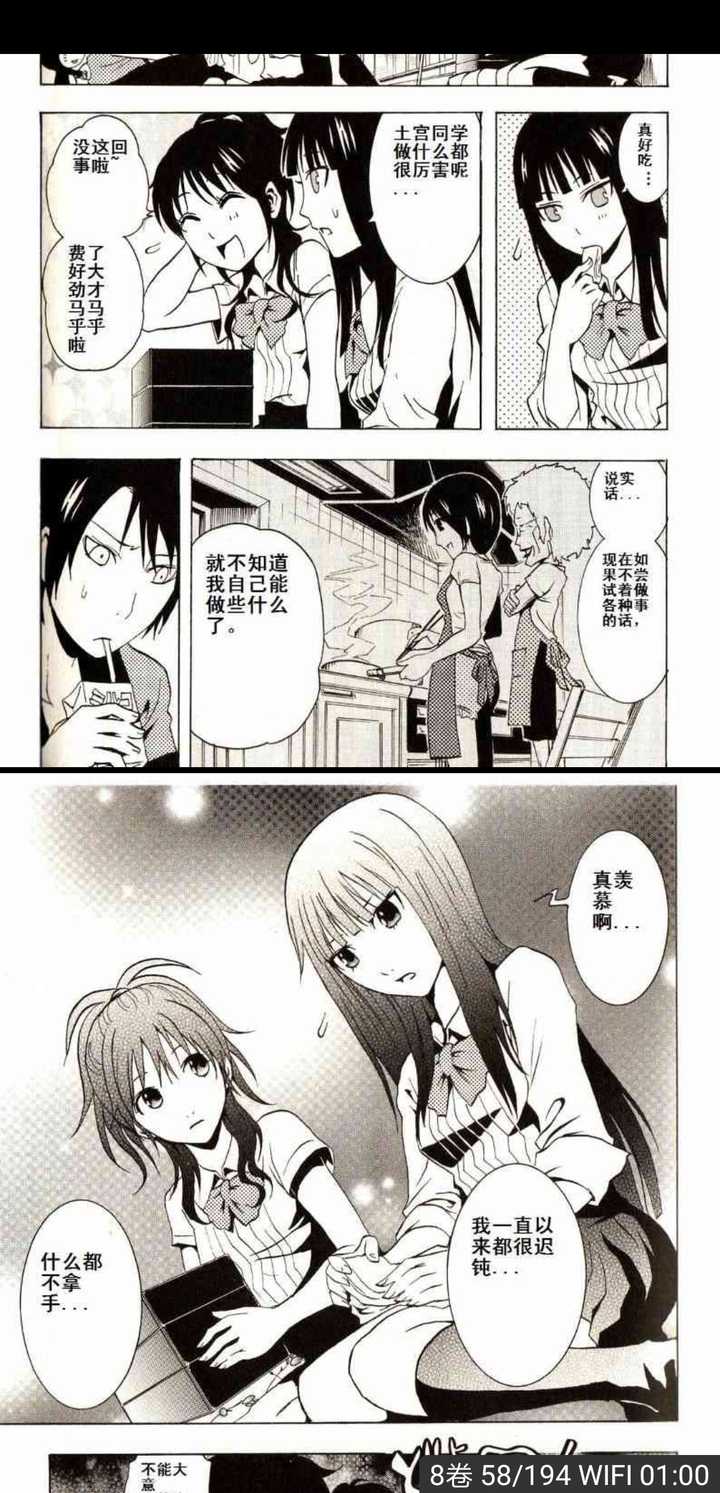 有哪些漫画里作者画到后面无法控制角色的例子 艾尔兰塔的回答 知乎 有哪些漫画里作者画到后面无法控制角色的例子 艾尔兰塔的回答 知乎