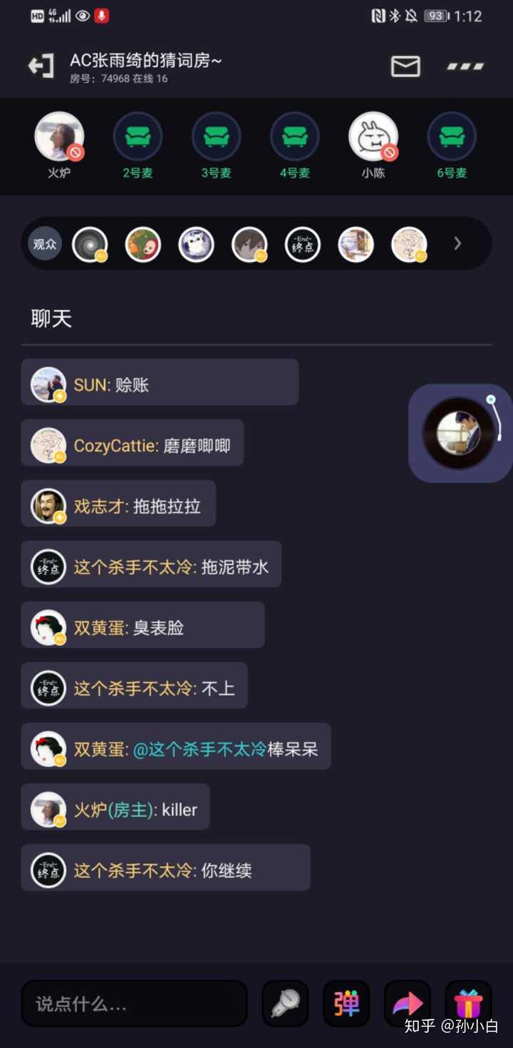 有什么练习英语口语的app 知乎