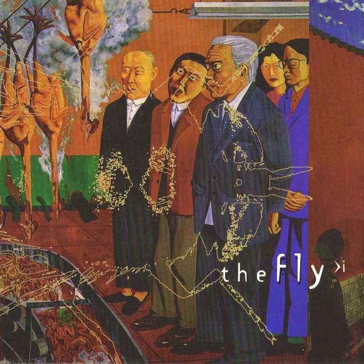 苍蝇《the fly i》(1997)