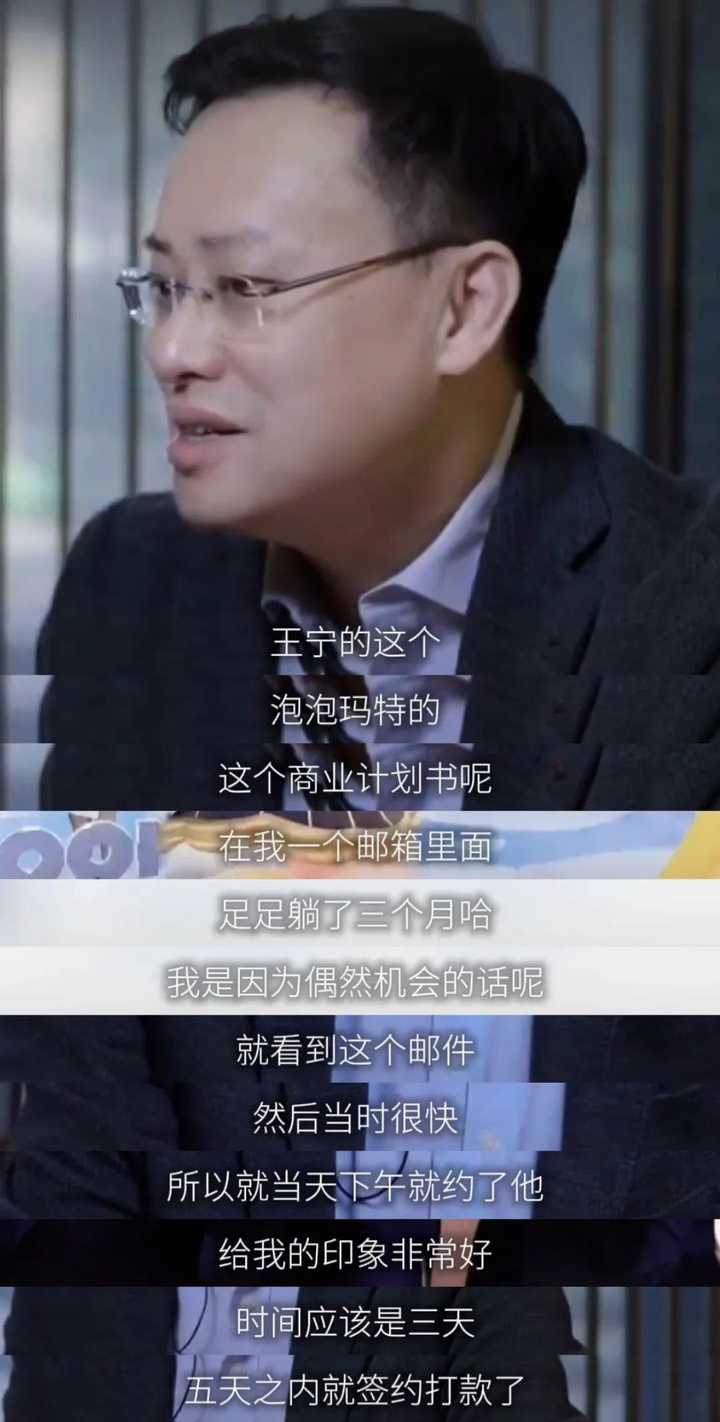 泡泡玛特老板王宁家庭背景如何? - 知乎