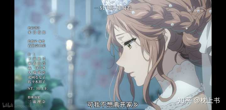 你见过的动漫里面最好看的服装搭配是什么 知乎