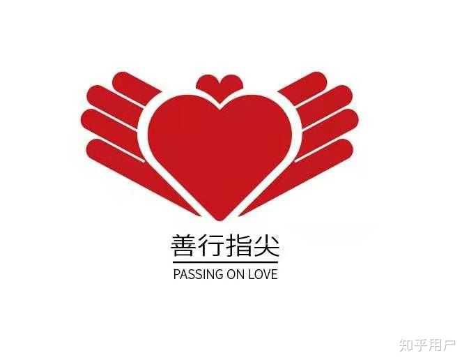 公益文化的新篇章：传播的力量