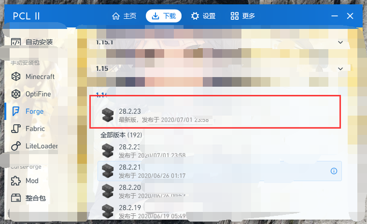我的世界萌新这Forge咋装? - 知乎
