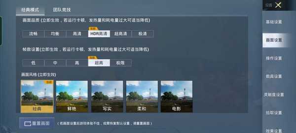 一加9RT上手体验
