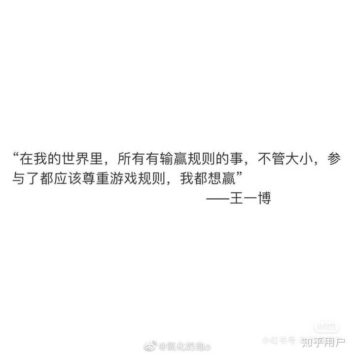 如何看待王一博回应摔车事件 知乎