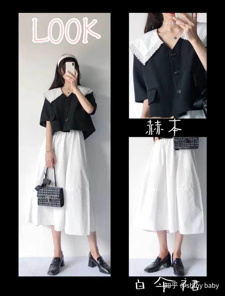 适合女大学生夏季搭配的衣服 最好是一套 大佬们 靠你们了 知乎 适合女大学生夏季搭配的衣服 最好是一套 大佬们 靠你们了 知乎