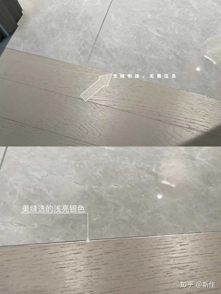家里装修,到底是传统过门石好还是全屋通铺好? - 知乎
